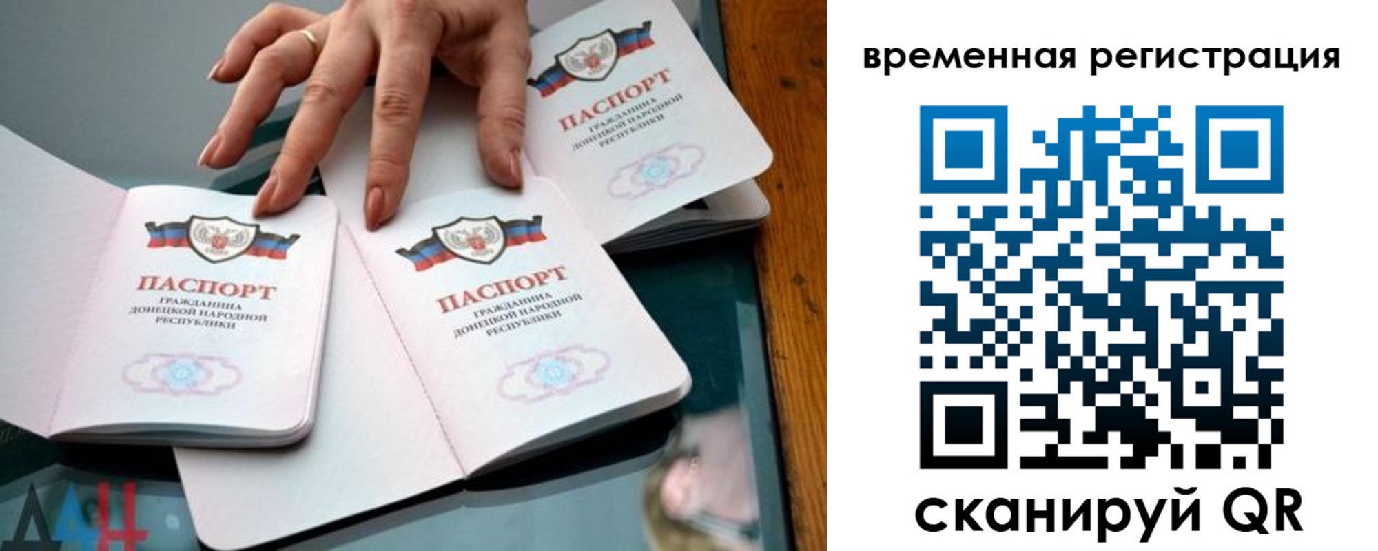 регистрация для дет. сада в Артёме