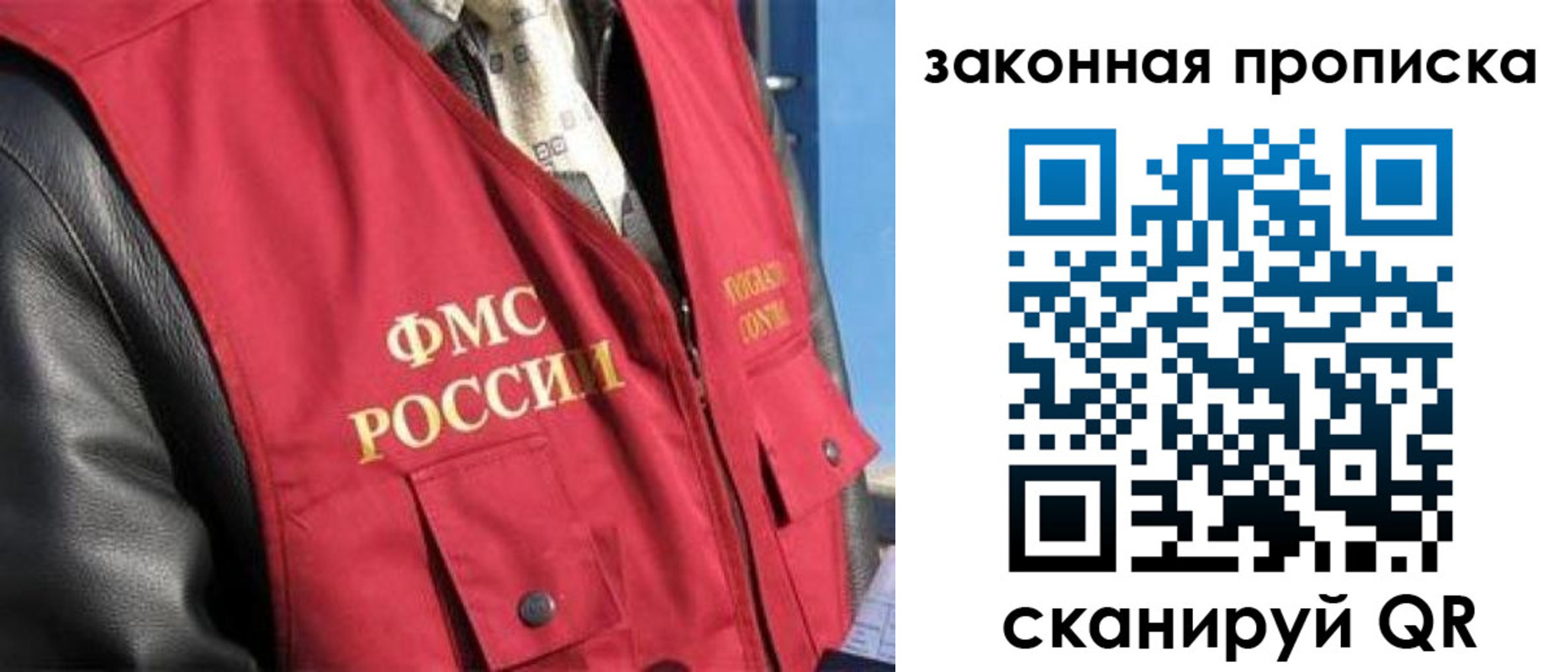 найти адрес прописки в Артёме