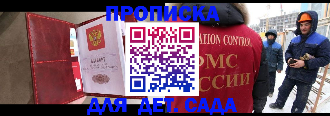 найти адрес прописки в Артёме